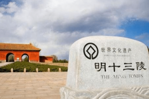 朱祁钰明明也做过皇帝 朱祁钰为何没有葬入明朝十三陵_明朝历史 菊江历史网