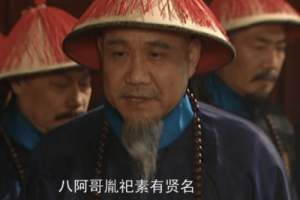 揭秘：为什么说最懂为官之道的是张廷玉？_稗官野史 菊江历史网