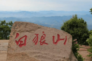 白狼山之战：曹操基本统一了北方_古代战争 菊江历史网