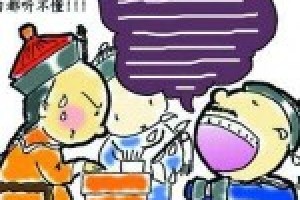 苍南方言常用词汇对照_民俗文化 菊江历史网