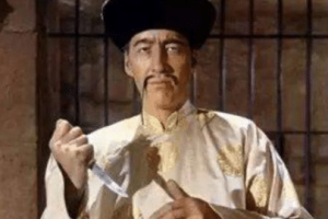 让西方人害怕的一个人是谁？傅满洲是否真实存在？_稗官野史 菊江历史网