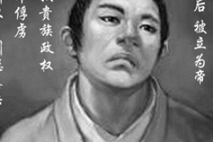 晋怀帝简介_晋怀帝的儿子_晋怀帝的故事_晋怀帝怎么死的 菊江历史网