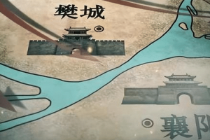 南宋丢失襄阳城后 王朝为何快速的灭亡了_宋朝历史 菊江历史网