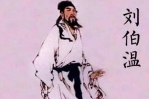 朱元璋宴请功臣，刘伯温看到菜以后为何说自己死定了？_帝王野史 菊江历史网