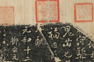 柳宗元的后世纪念有哪些？《龙城石刻》是什么？_唐朝历史 菊江历史网