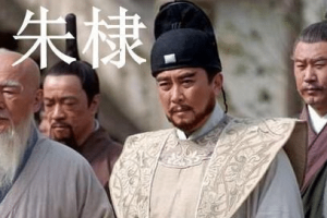 朱高炽要是死在朱棣之前 最后会是朱瞻基继承吗_明朝历史 菊江历史网