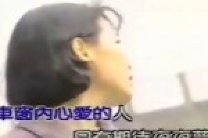 闽南语歌曲学习–车站_民俗文化 菊江历史网