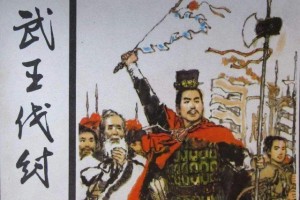 商朝是怎么灭亡的？商朝灭亡的原因是什么？_商朝历史 菊江历史网