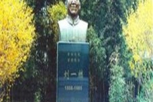 刘一麟简介_刘一麟的儿子_刘一麟的故事_刘一麟怎么死的 菊江历史网