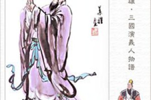 张纮简介_张纮的儿子_张纮的故事_张纮怎么死的 菊江历史网