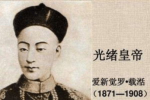 38岁的光绪帝突然驾崩？现代科技解析光绪死因真相！_稗官野史 菊江历史网