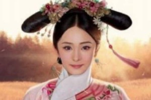 雍正继位将八阿哥升官，为何却把八福晋赐死？_帝王野史 菊江历史网