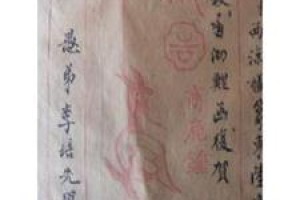 张华简介_张华的儿子_张华的故事_张华怎么死的 菊江历史网