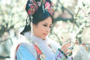 寿庄固伦公主简介_寿庄固伦公主的儿子_寿庄固伦公主的故事_寿庄固伦公主怎么死的 菊江历史网