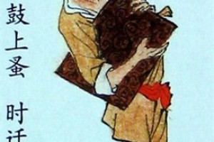 时迁简介_时迁的儿子_时迁的故事_时迁怎么死的 菊江历史网