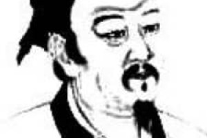 鄡单【孔门七十二贤之一】 – 人物百科