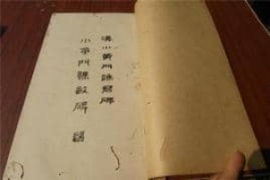 谯君黄【汉成帝、哀帝时为谏议大夫】 – 人物百科