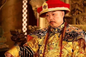 乾隆退位嘉庆可以说苦不堪言 乾隆到底做了什么事情_清朝历史 菊江历史网