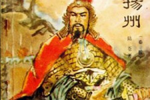 李庭芝简介_李庭芝的儿子_李庭芝的故事_李庭芝怎么死的 菊江历史网