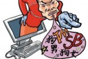 绍兴话骂人方言_绍兴骂人宝典大全_民俗文化 菊江历史网