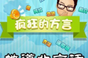 北京方言-北京白话-北京地方话_民俗文化 菊江历史网