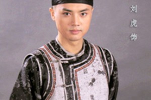 冒辟疆简介_冒辟疆的儿子_冒辟疆的故事_冒辟疆怎么死的 菊江历史网