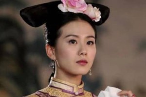 她是雍正的外甥女，10岁居然就嫁给了雍正_帝王野史 菊江历史网