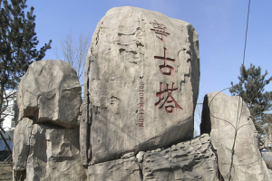 宁古塔到底有多可怕？清朝犯人一听说发配宁古塔就崩溃了_稗官野史 菊江历史网