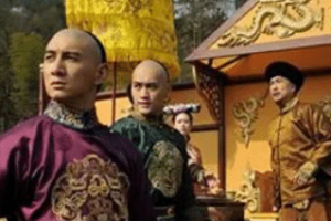 历史上胤祹是什么样的人？最后的结局如何_清朝历史 菊江历史网