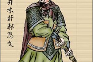 郝思文简介_郝思文的儿子_郝思文的故事_郝思文怎么死的 菊江历史网