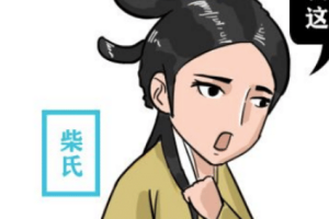 后周太祖郭威：47岁登基称帝，一生娶了四个寡妇_稗官野史 菊江历史网