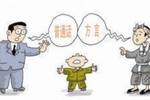 山东德州方言大全_民俗文化 菊江历史网