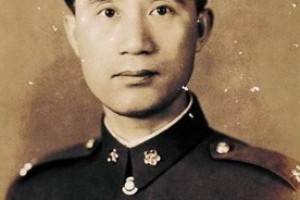 邓文仪简介_邓文仪的儿子_邓文仪的故事_邓文仪怎么死的 菊江历史网