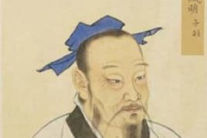 澹台灭明【孔门七十二贤之一】 – 人物百科