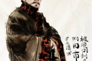 田市【项羽所封十八诸侯王之一胶东王】 – 人物百科