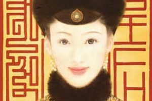 慈安简介_慈安的儿子_慈安的故事_慈安怎么死的 菊江历史网