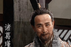 为什么说诸葛瑾是夷陵之战的罪魁祸首？刘备为何要发动夷陵之战？_古代战争 菊江历史网