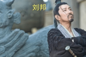 从反秦战争到白登山之战 刘邦为什么要亲自带兵_汉朝历史 菊江历史网