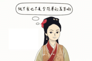 古代小姐出嫁为什么一定要带陪嫁丫鬟？这些丫鬟有什么作用？_乡村野史 菊江历史网