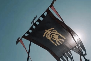 古代皇帝龙袍都是黄色的 秦始皇穿的为何是黑色的_秦朝历史 菊江历史网