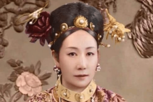 揭秘：慈禧为什么会获得咸丰的独宠？_后宫秘史 菊江历史网