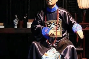 清朝时期的布政使是什么官职 相当于现在的什么级别_清朝历史 菊江历史网