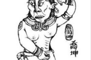 夜游神简介_夜游神的儿子_夜游神的故事_夜游神怎么死的 菊江历史网