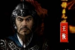 王恢【西汉时期大臣】 – 人物百科