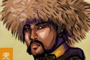 完颜宗辅【金朝宗室大臣】 – 人物百科