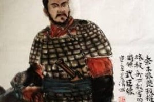 武臣【秦末农民起义军将领】 – 人物百科