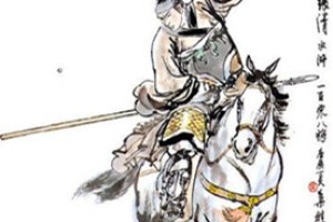 张清简介_张清的儿子_张清的故事_张清怎么死的 菊江历史网