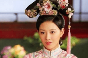 顺治三个皇后的命运都如何？只有一个结局好的_后宫秘史 菊江历史网