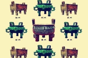 禹铸九鼎分别代表什么含义，禹铸九鼎的传说解谜_夏朝历史 菊江历史网