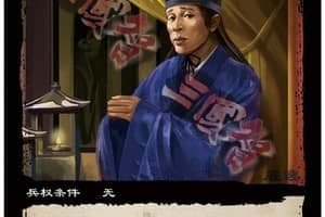 夏恽【东汉宦官，十常侍之一】 – 人物百科